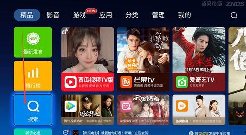 影音急先锋在线视频,揭秘热门在线视频背后的制作秘辛