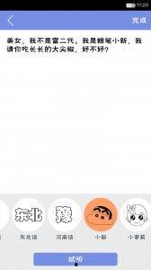 小明在线视频白色发布,揭秘网络直播新趋势