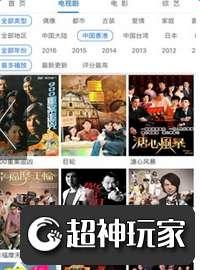 久优在线视频观看精品