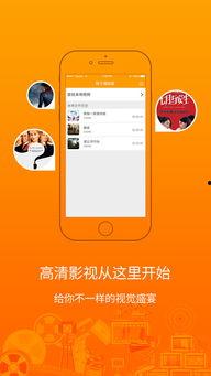 橙子视频 在线视频,探索在线视频新体验，轻松获取精彩内容